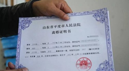 打官司离婚是没有离婚证的!