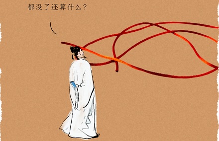 为什么古代没有0?