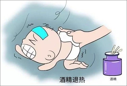 酒精可以降温退烧吗?