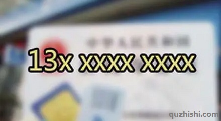 手机号最初为啥用13开头?