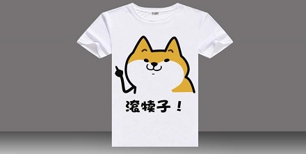 T恤最早是为单身狗准备的？
