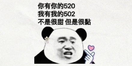 为啥502强力胶水不会黏住盛放它的瓶子?