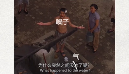 为什么被刀捅后无法发出「啊啊」的声音?
