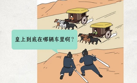 皇帝女婿为啥叫驸马?和马有啥关系?