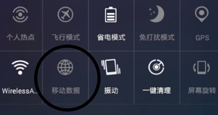 同样是流量上网,为什么苹果上叫蜂窝数据,安卓上叫移动数据?