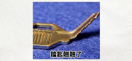 剧烈晃动脑袋，脑子会不会变成一团浆糊？