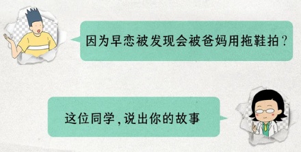 广东人谈恋爱为啥叫「拍拖」?