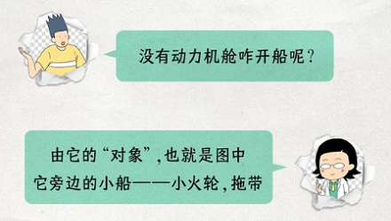 广东人谈恋爱为啥叫「拍拖」?