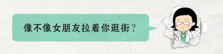 广东人谈恋爱为啥叫「拍拖」?
