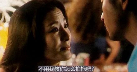 广东人谈恋爱为啥叫「拍拖」?