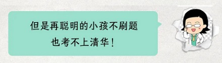 为什么马那么听人话,让它去哪就去哪,让它停就停?