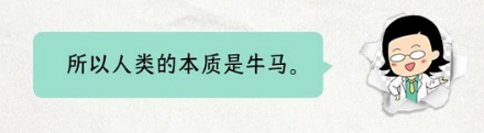 为什么马那么听人话,让它去哪就去哪,让它停就停?