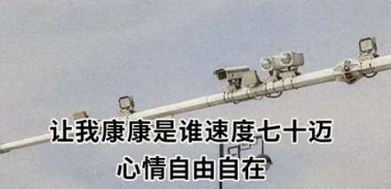 马路上的摄像头形状五花八门,功能有什么不一样?