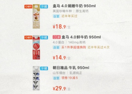 为什么盒装奶是950毫升,不是1000毫升?