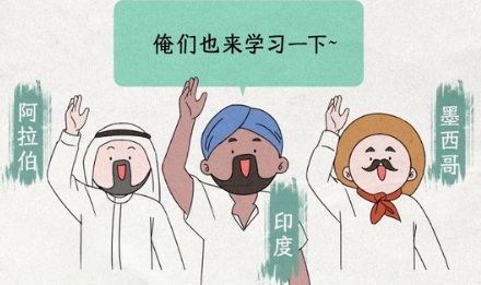 为什么欧洲很多国家国旗都是三色旗?
