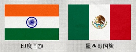 为什么欧洲很多国家国旗都是三色旗?
