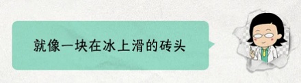 为啥汽车要安装 ABS 防抱死刹车?