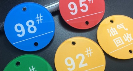 92号汽油、95号汽油区别是啥?