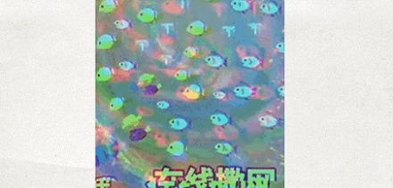 一道闪电掉进海里,会电死多少鱼?