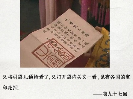 沙僧挑的担子里都装的什么?