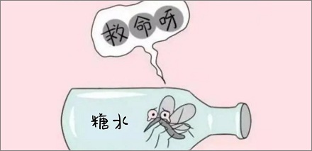 糖水真的可以驱蚊吗?
