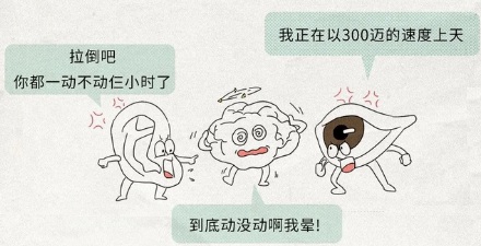 为啥《黑神话:悟空》越玩越想吐?