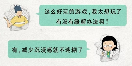 为啥《黑神话:悟空》越玩越想吐?