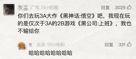 为啥《黑神话:悟空》越玩越想吐?