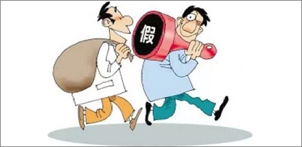 弄丢单位的公章,可以刻个一样的顶上吗?
