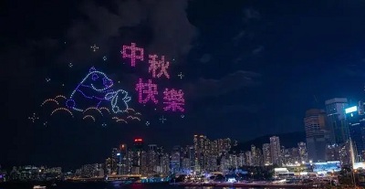 为什么香港中秋节当日不放假?