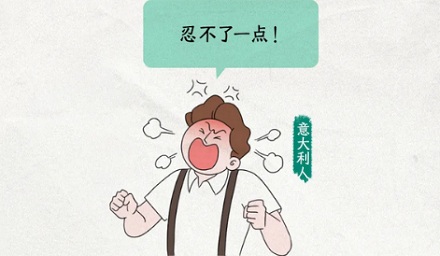 意大利人为什么宁愿饿死,也不吃菠萝披萨?