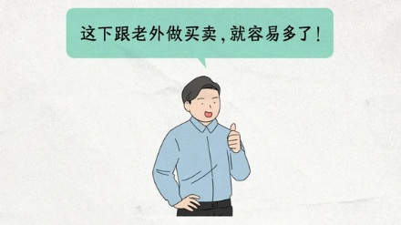 我国的「斤」用了上千年,为啥换算后怡好是500g?