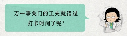 为什么医院电梯的两扇门,都只能往一边开?