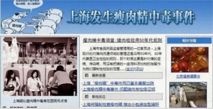 猪吃瘦肉精可以由肥变瘦,那人可以吃瘦肉精减肥吗?