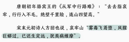 哀牢山进去必死?一座山为啥这么可怕?