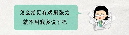 为什么炸弹一定要留出几条明显的线让人拆?