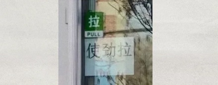 出门上班就想拉屎,是什么毛病?