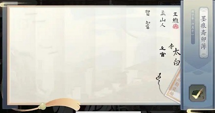 「点名」为啥叫「点卯」？