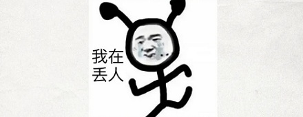 为啥医院的肛肠科没人插队?
