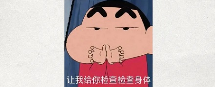 为啥医院的肛肠科没人插队?