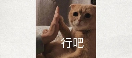 为啥高铁开到山东就突然变慢了?