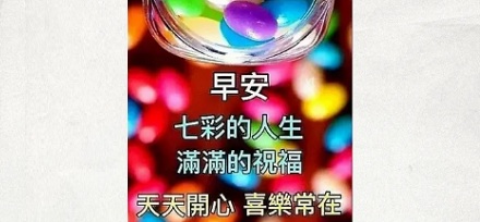 为啥骨灰有的是粉色,有的是绿色?