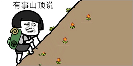 每天少量剧烈活动,有助于降低血压?
