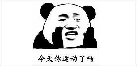 每天少量剧烈活动,有助于降低血压?