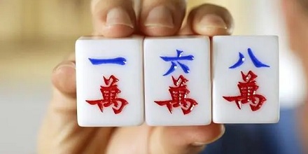 打麻将赢了为什么叫「胡了」?