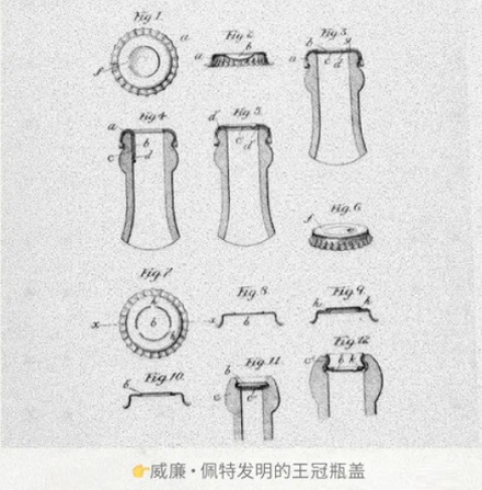 为啥啤酒瓶盖上的锯齿总是 21 个?