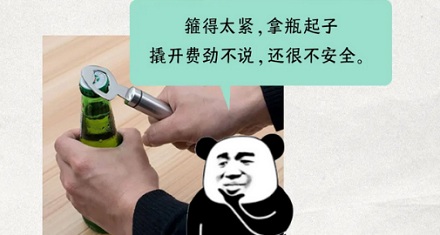 为啥啤酒瓶盖上的锯齿总是 21 个?