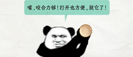 为啥啤酒瓶盖上的锯齿总是 21 个?