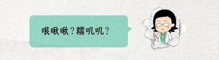 汉语中找不到一个词来替代「Q 弹」吗?