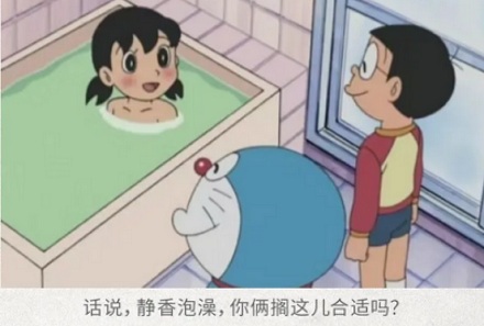 为啥日本人泡澡要在浴缸里放几个塑料瓶?